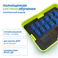 MS24461 Модуль "Магия цвета" MS24461