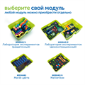 MS24461 Модуль "Магия цвета" MS24461