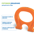 MS28331 Модуль "Магнетизм. СТЕМ" MS28331