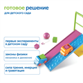 MS28221 Модуль "Сила и движение. СТЕМ" MS28221