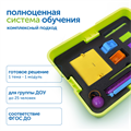 MS28221 Модуль "Сила и движение. СТЕМ" MS28221