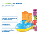 MS28271 Модуль "Плавание или погружение. СТЕМ" MS28271