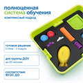 MS28271 Модуль "Плавание или погружение. СТЕМ" MS28271