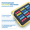 MS00907 Набор игрушек "Модуль "Сенсорная математика" MS00907