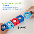 MS00907 Набор игрушек "Модуль "Сенсорная математика" MS00907