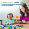 MS00907 Набор игрушек "Модуль "Сенсорная математика" MS00907