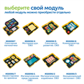 MS00907 Набор игрушек "Модуль "Сенсорная математика" MS00907