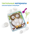 MS953761 Модуль "Игры с водой и песком. ОВЗ" MS953761