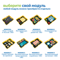 MS953761 Модуль "Игры с водой и песком. ОВЗ" MS953761