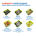 MS06941 Модуль "Животные фермы" MS06941