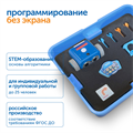MS0108 Комплект "Моя Родина — Россия" (комплект с роботами) MS0108
