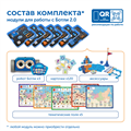 MS0108 Комплект "Моя Родина — Россия" (комплект с роботами) MS0108