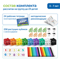 MS960941 Набор игрушек "Академия математики" MS960941