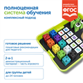 MS960941 Набор игрушек "Академия математики" MS960941