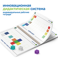 MS960941 Набор игрушек "Академия математики" MS960941