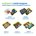 MS960941 Набор игрушек "Академия математики" MS960941