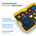 MS28431 Модуль "Инженерия" MS28431