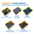 MS28431 Модуль "Инженерия" MS28431