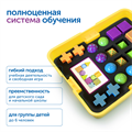 MS92801 Набор игрушек "Модуль "Логика" MS92801