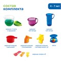 MS27831 Набор игрушек "Модуль "Экспериментирование" MS27831