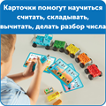 HM96094-UK Соединяющиеся кубики Numberblocks. Поезд Чисел HM96094-UK