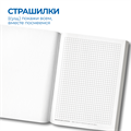 БТ002 Блокнот педагога "Двойные листочки" (твердая обложка синий) БТ002