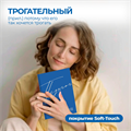 БТ002 Блокнот педагога "Двойные листочки" (твердая обложка синий) БТ002