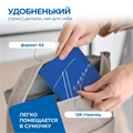 БТ002 Блокнот педагога "Двойные листочки" (твердая обложка синий) БТ002