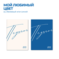 БТ002 Блокнот педагога "Двойные листочки" (твердая обложка синий) БТ002