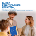 БТ002 Блокнот педагога "Двойные листочки" (твердая обложка синий) БТ002