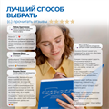 БТ002 Блокнот педагога "Двойные листочки" (твердая обложка синий) БТ002