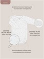Комплект Rant Lovely Milk brown арт. 8-91 4670078664488