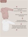 Комплект Rant Lovely Milk brown арт. 8-91 4670078664488