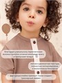 Песочник 2 шт. Rant Waffy Blue-brown арт. 7-92 4610477383115