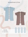 Песочник 2 шт. Rant Waffy Blue-brown арт. 7-92 4610477383115