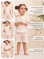 Комплект (футболка, шорты) Rant Waffy Milk арт. 9-92 4610477381944