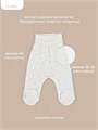 Комплект Rant Lovely Milk арт. 3-91 4610477380305