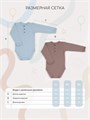 Боди 2 шт. Rant Waffy Blue-brown арт. 4-92 4610477382576