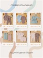 Боди 2 шт. Rant Waffy Blue-brown арт. 4-92 4610477382576