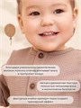 Боди 2 шт. Rant Waffy Latte-brown арт. 4-92 4610477382699