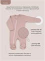Комплект Rant Lovely Milk brown арт. 10-91 4661871167368