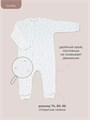 Комплект Rant Lovely Milk brown арт. 10-91 4661871167368