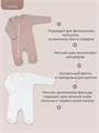 Комплект Rant Lovely Milk brown арт. 10-91 4661871167368