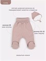 Комплект Rant Lovely Brown арт. 2-91 4661871167962