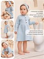 Платье Rant Waffy Blue арт. 6-92 4610477382958