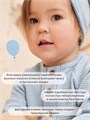 Платье Rant Waffy Blue арт. 6-92 4610477382958
