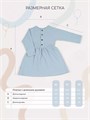 Платье Rant Waffy Blue арт. 6-92 4610477382958