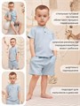 Комплект (футболка, шорты) Rant Waffy Blue арт. 9-92 4610477381371