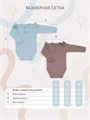 Боди 2 шт. Rant Waffy для девочки Blue-brown арт. 5-92 4610477382781