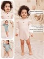 Боди 2 шт. Rant Waffy для девочки Milk-mint арт. 5-92 4610477382903